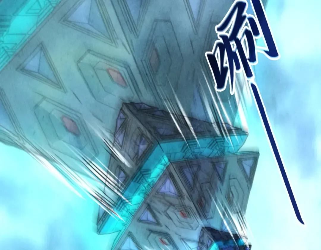 第446话 武决资格 第68页