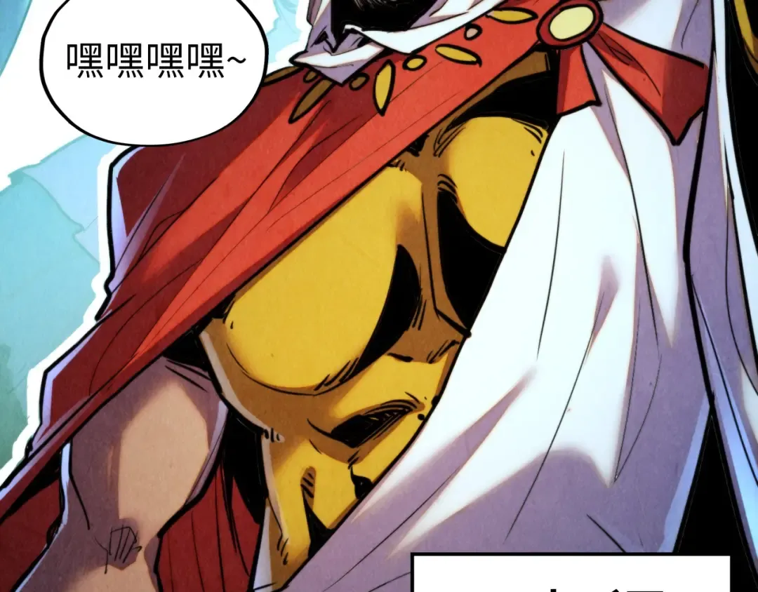 第446话 武决资格 第71页