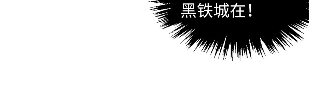 第446话 武决资格 第95页