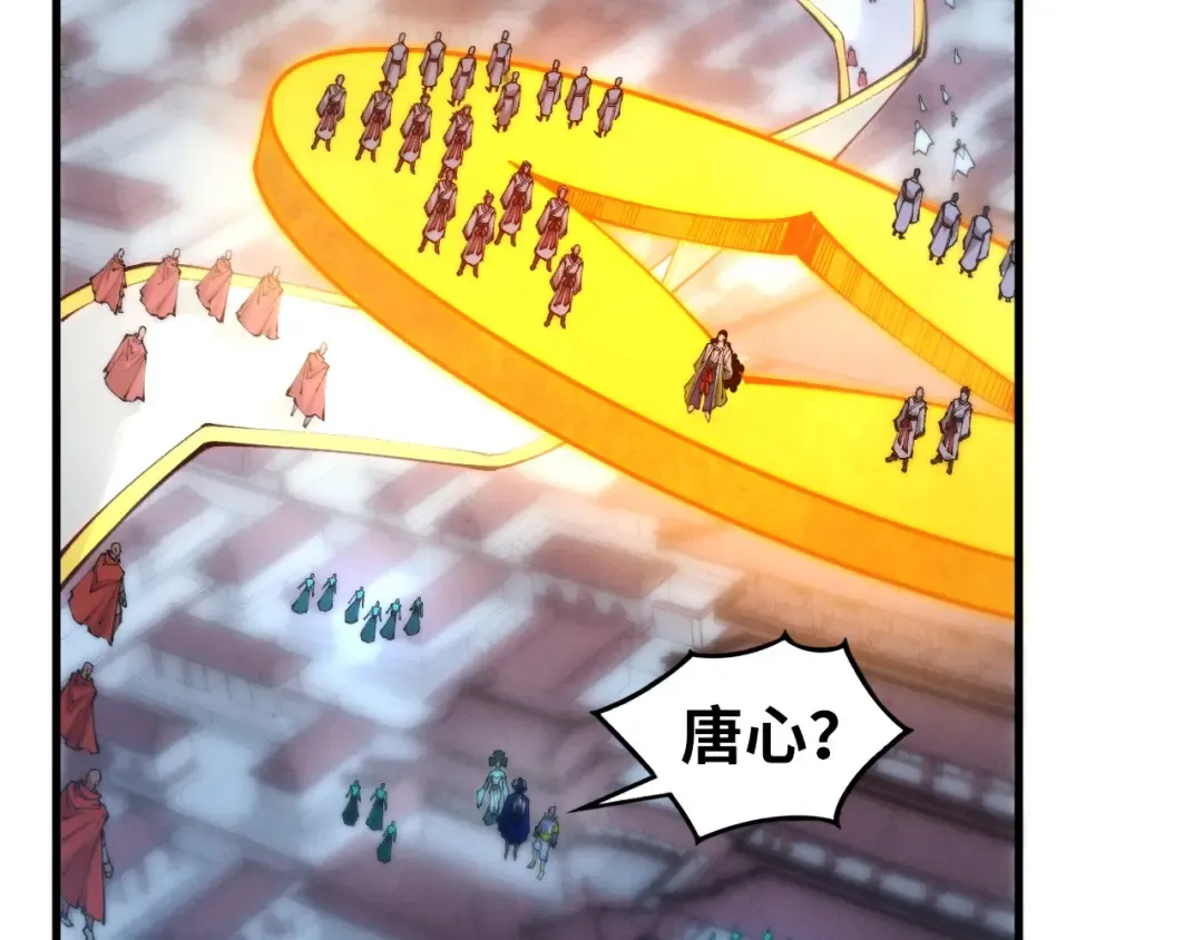 第446话 武决资格 第100页