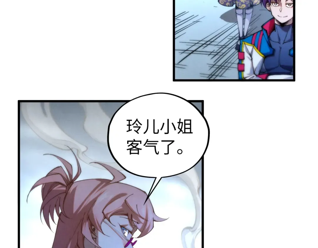 第446话 武决资格 第107页