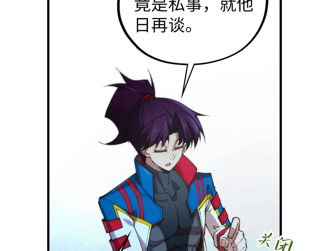 第446话 武决资格 第124页