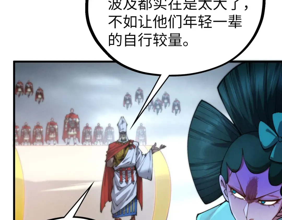 第446话 武决资格 第131页