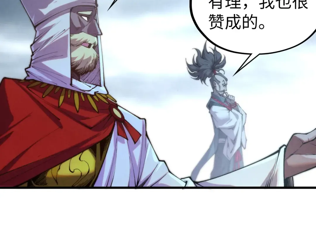 第446话 武决资格 第134页