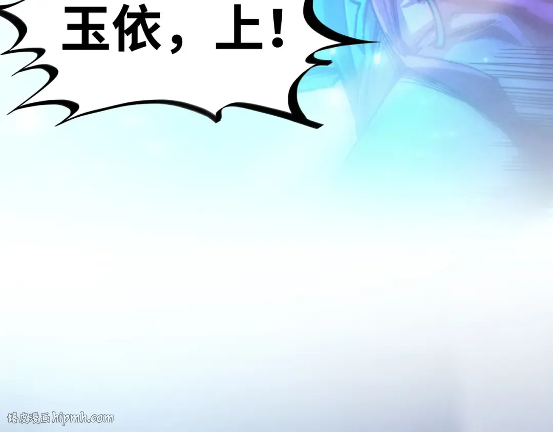 第446话 武决资格 第152页