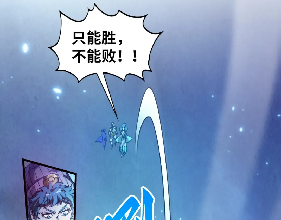 第446话 武决资格 第153页