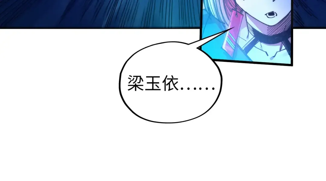第446话 武决资格 第157页