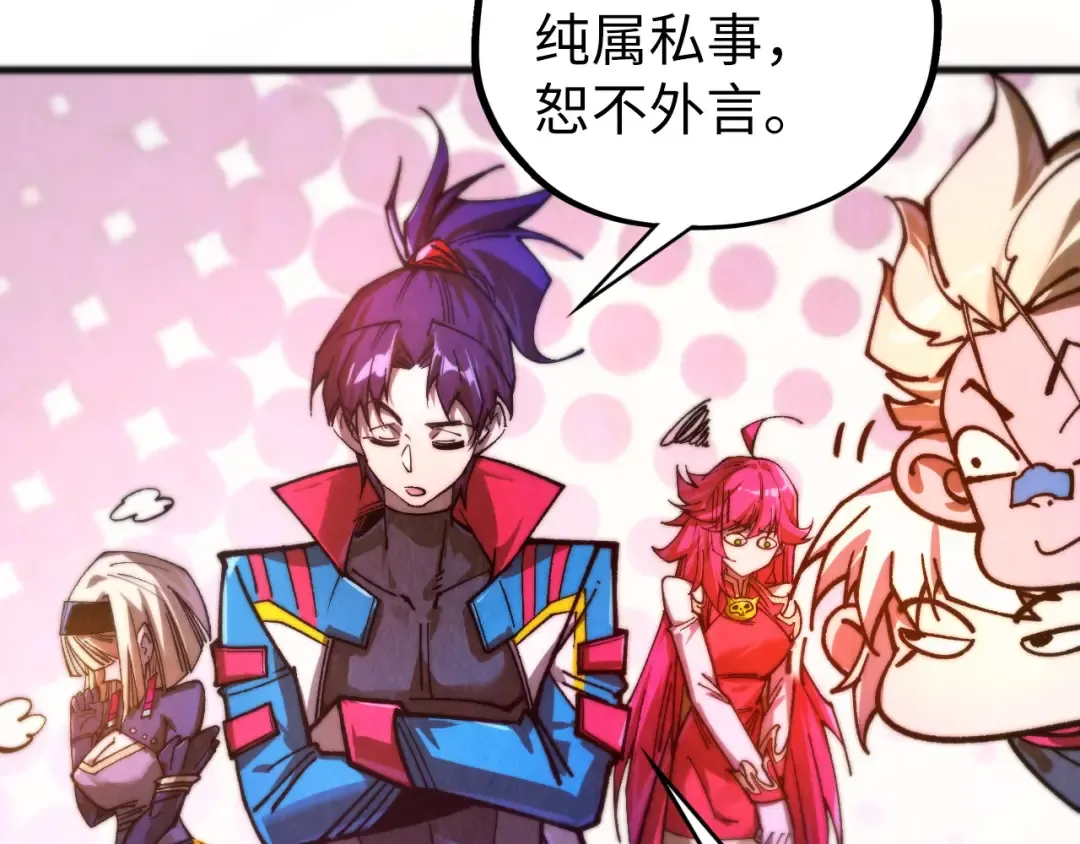 第446话 武决资格 第175页