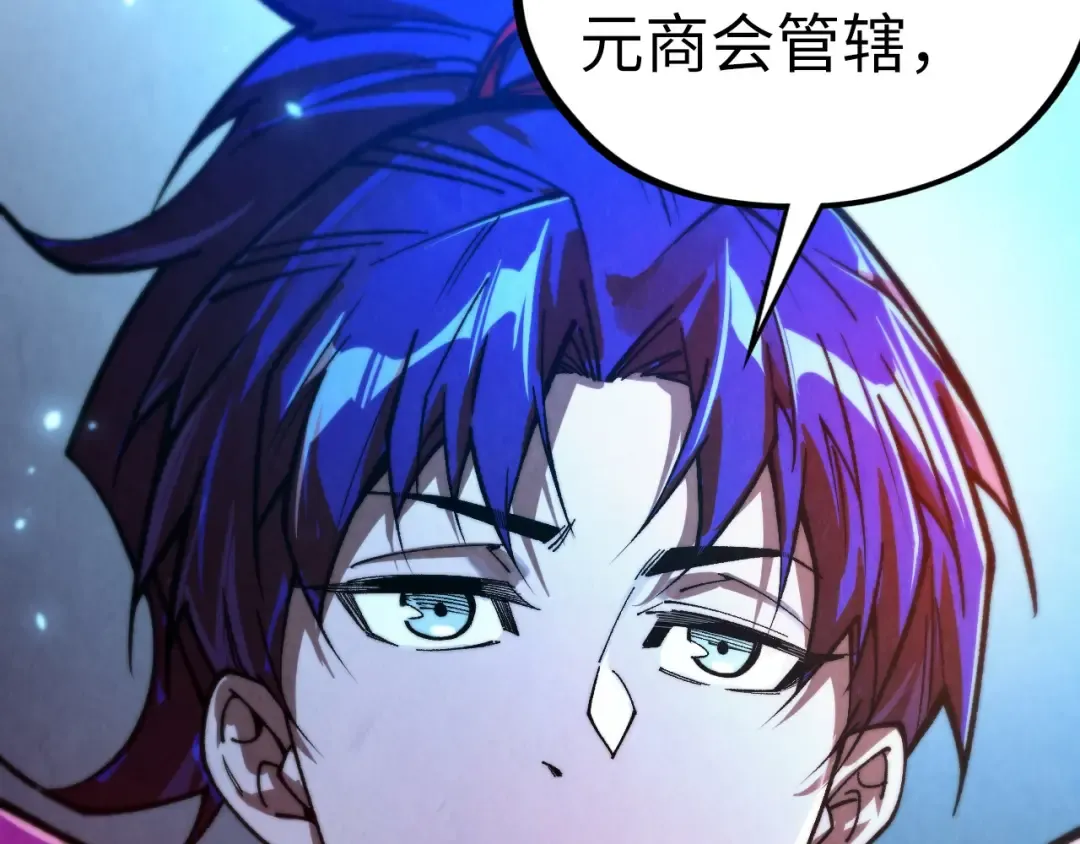 第446话 武决资格 第178页