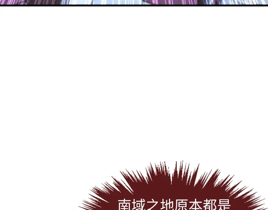 第447话 千亿赌注 第9页