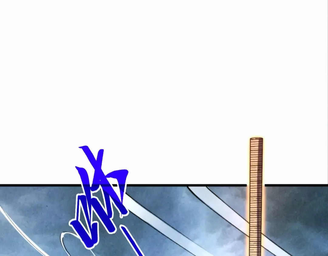 第447话 千亿赌注 第59页