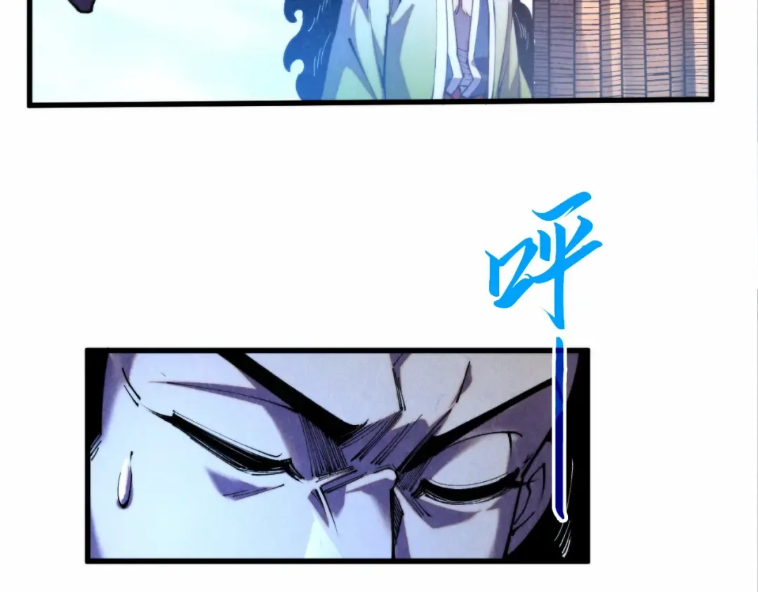第447话 千亿赌注 第67页