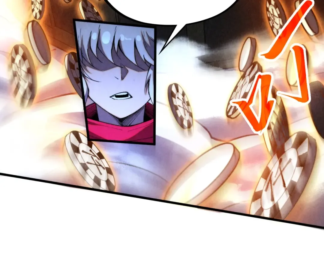 第447话 千亿赌注 第76页