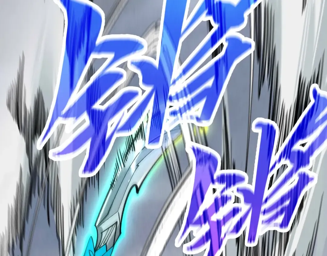 第447话 千亿赌注 第108页