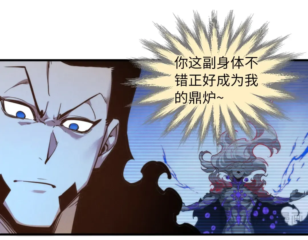 第447话 千亿赌注 第134页