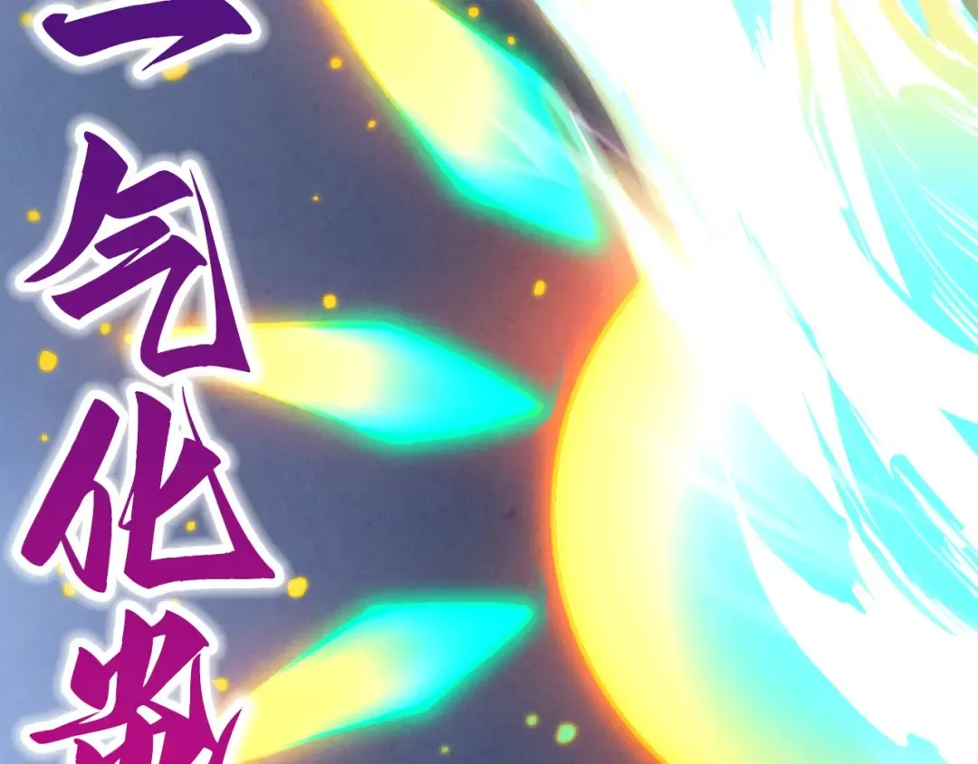 第447话 千亿赌注 第142页