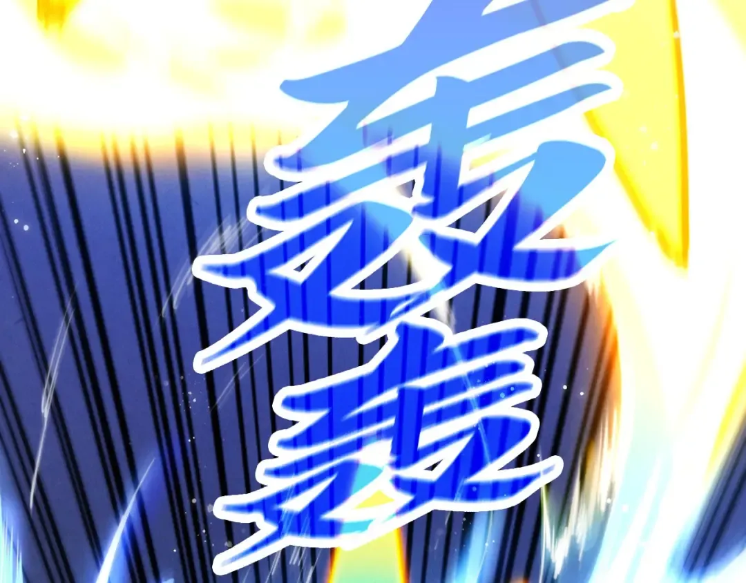 第447话 千亿赌注 第159页