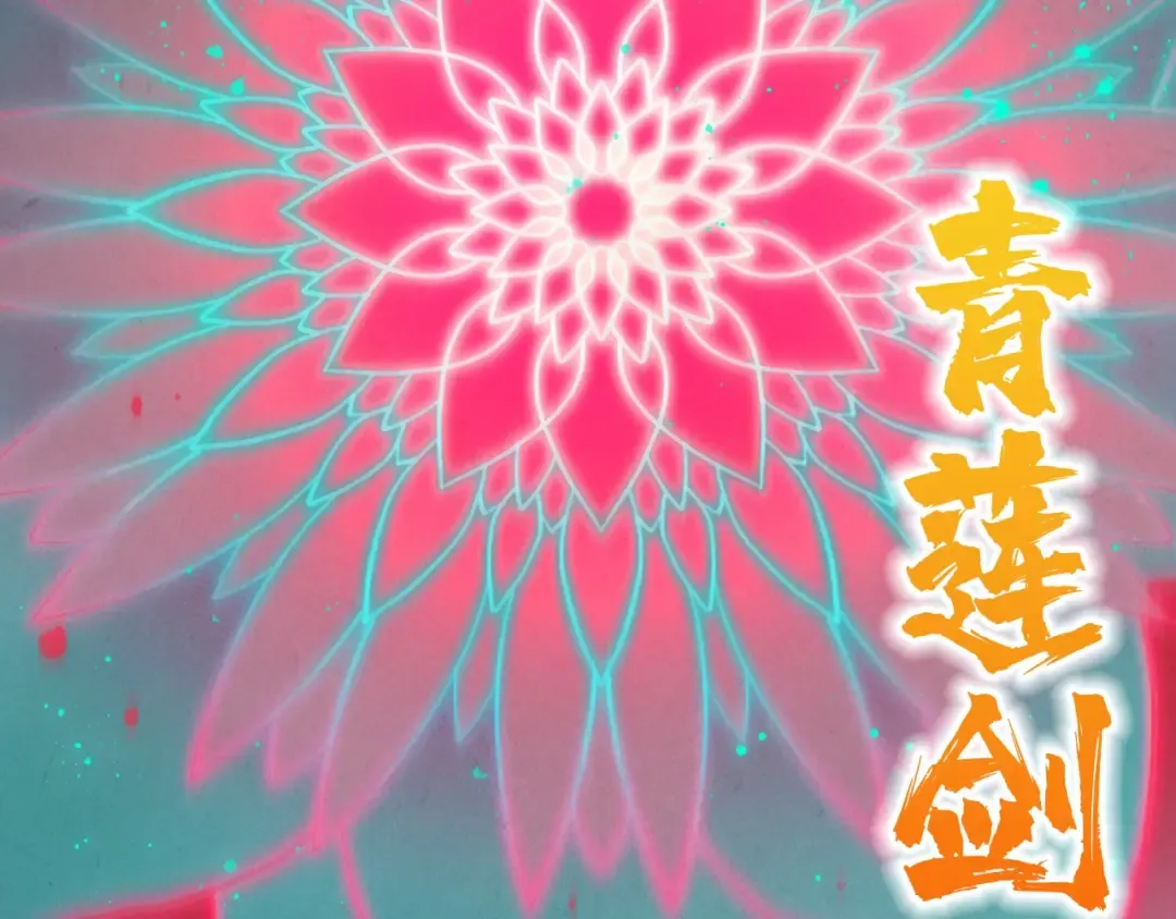 第447话 千亿赌注 第162页