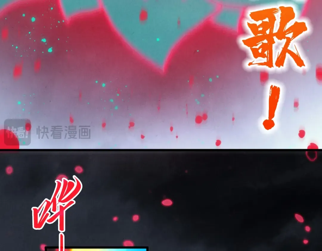 第447话 千亿赌注 第163页