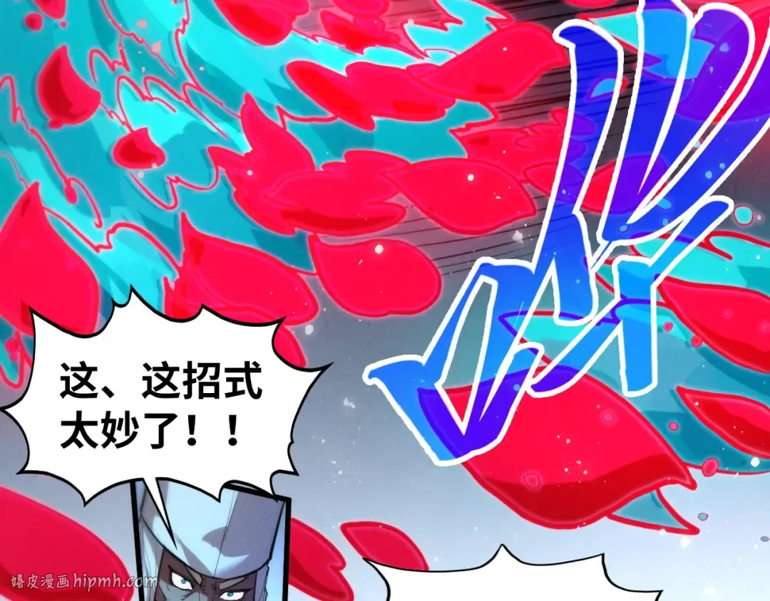 第447话 千亿赌注 第168页