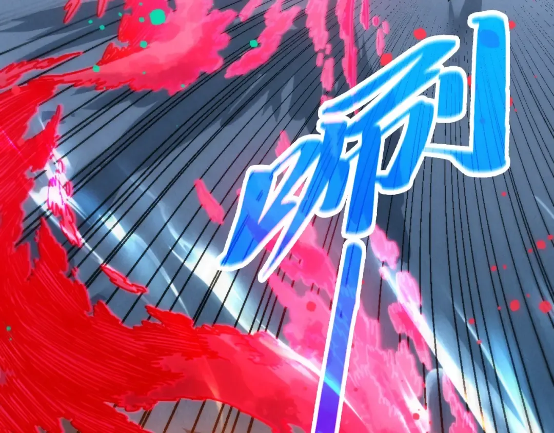 第447话 千亿赌注 第172页
