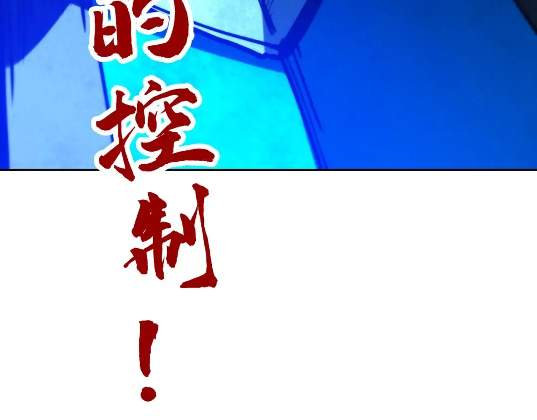 第447话 千亿赌注 第182页