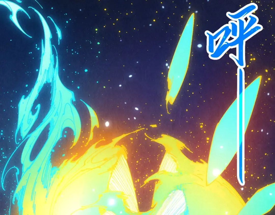 第448话 十日同天 第14页