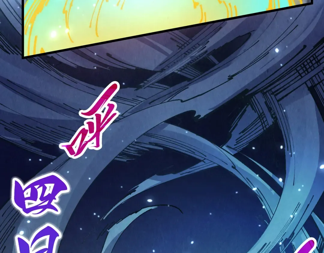第448话 十日同天 第18页