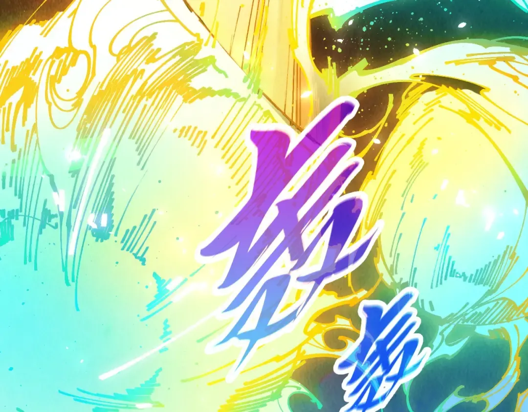 第448话 十日同天 第26页