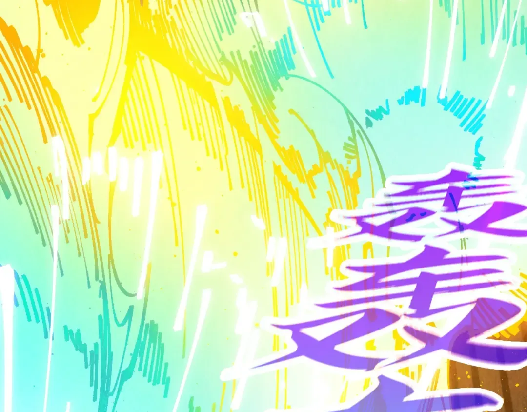 第448话 十日同天 第28页