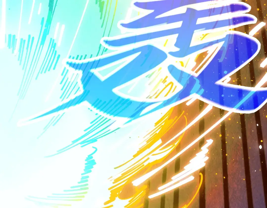 第448话 十日同天 第29页
