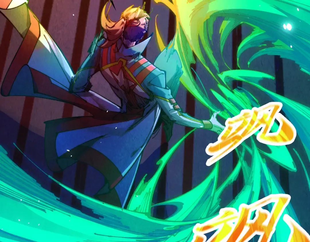 第448话 十日同天 第31页
