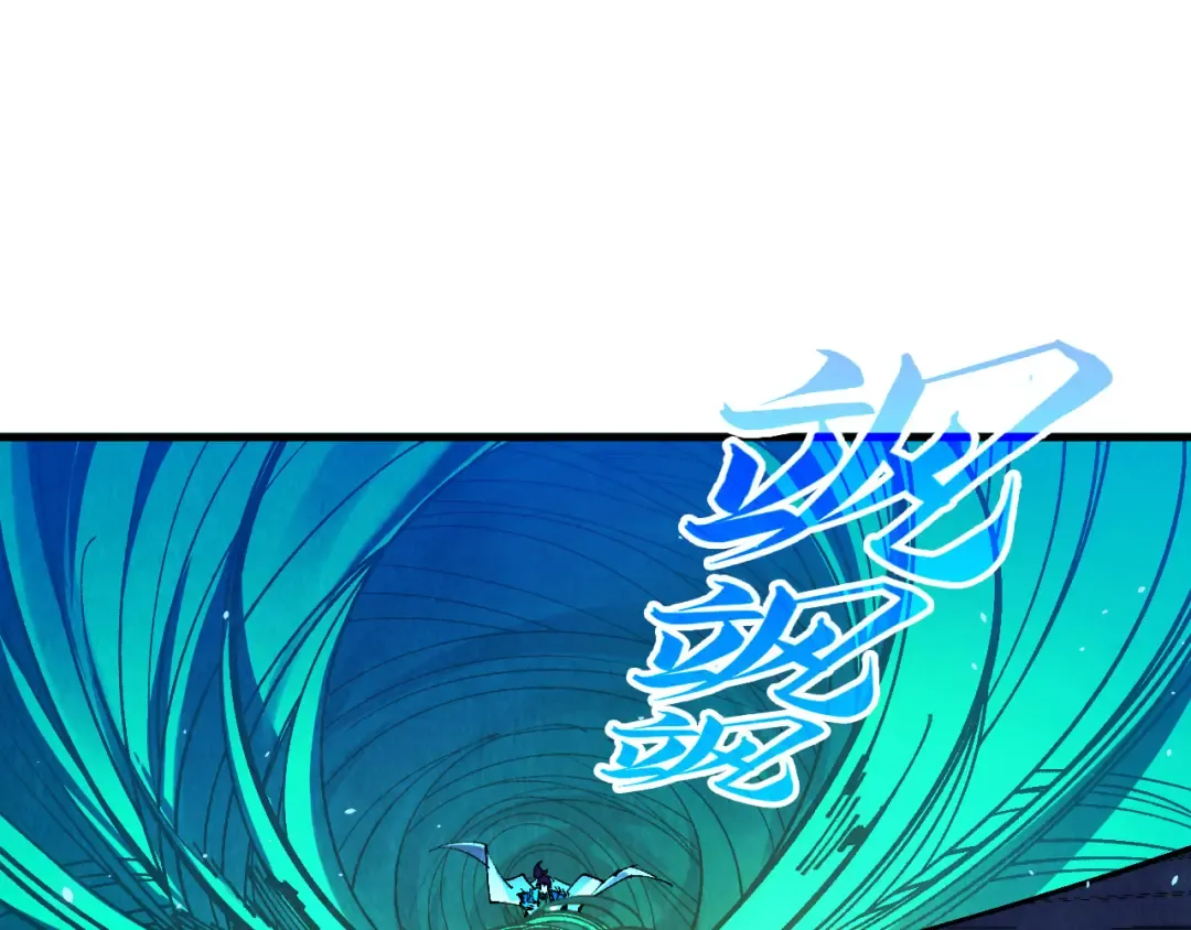 第448话 十日同天 第34页