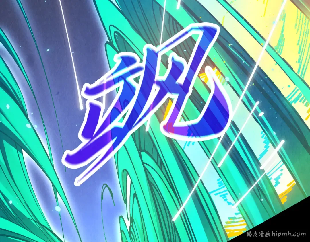 第448话 十日同天 第40页