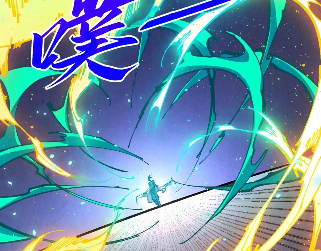 第448话 十日同天 第45页