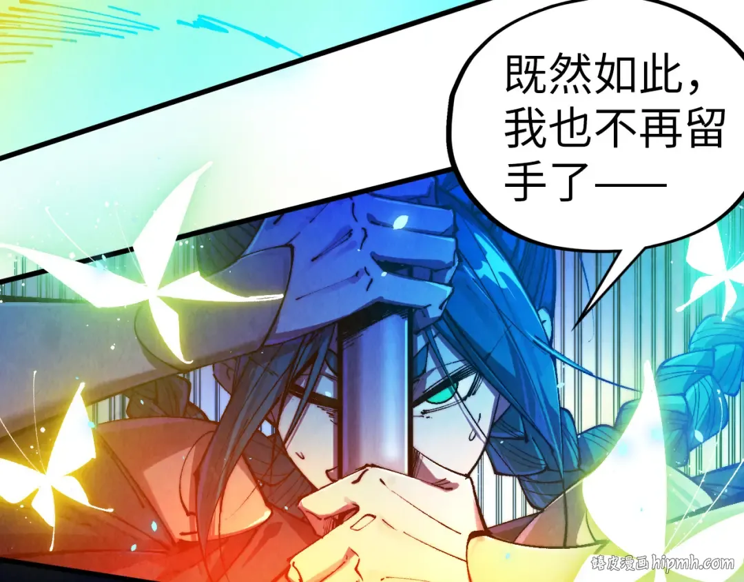 第448话 十日同天 第48页