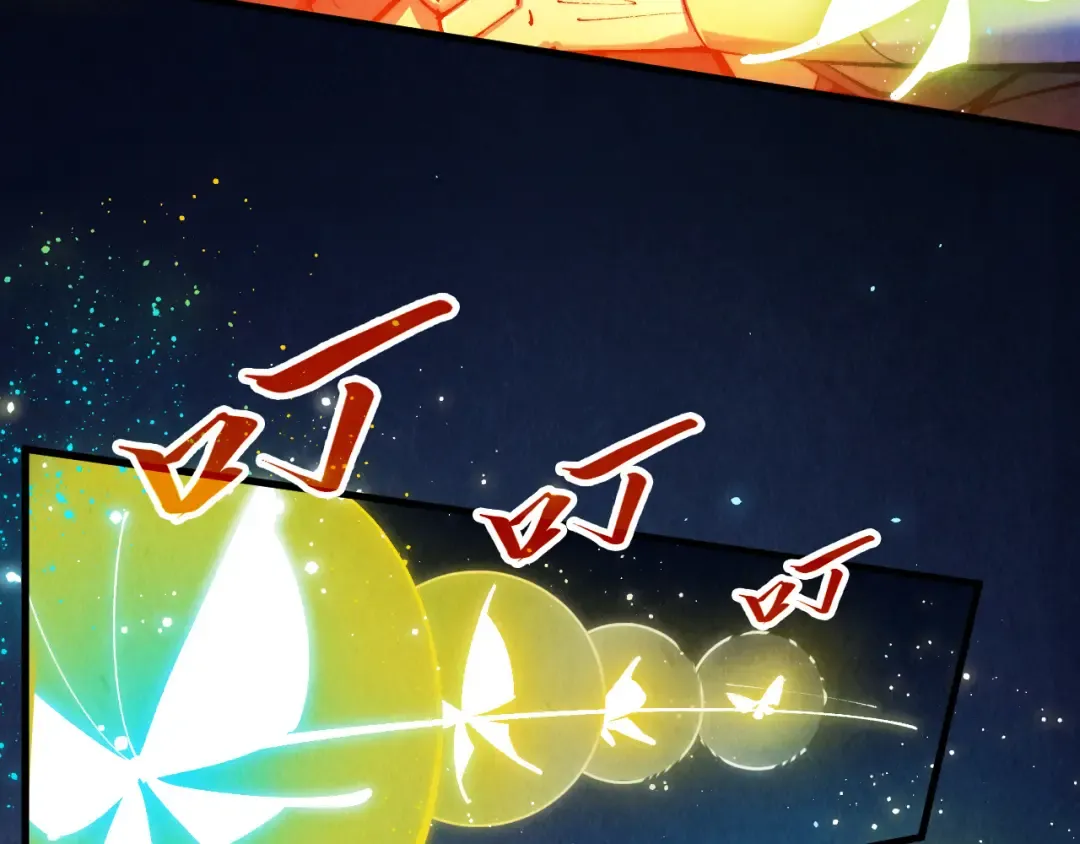 第448话 十日同天 第49页