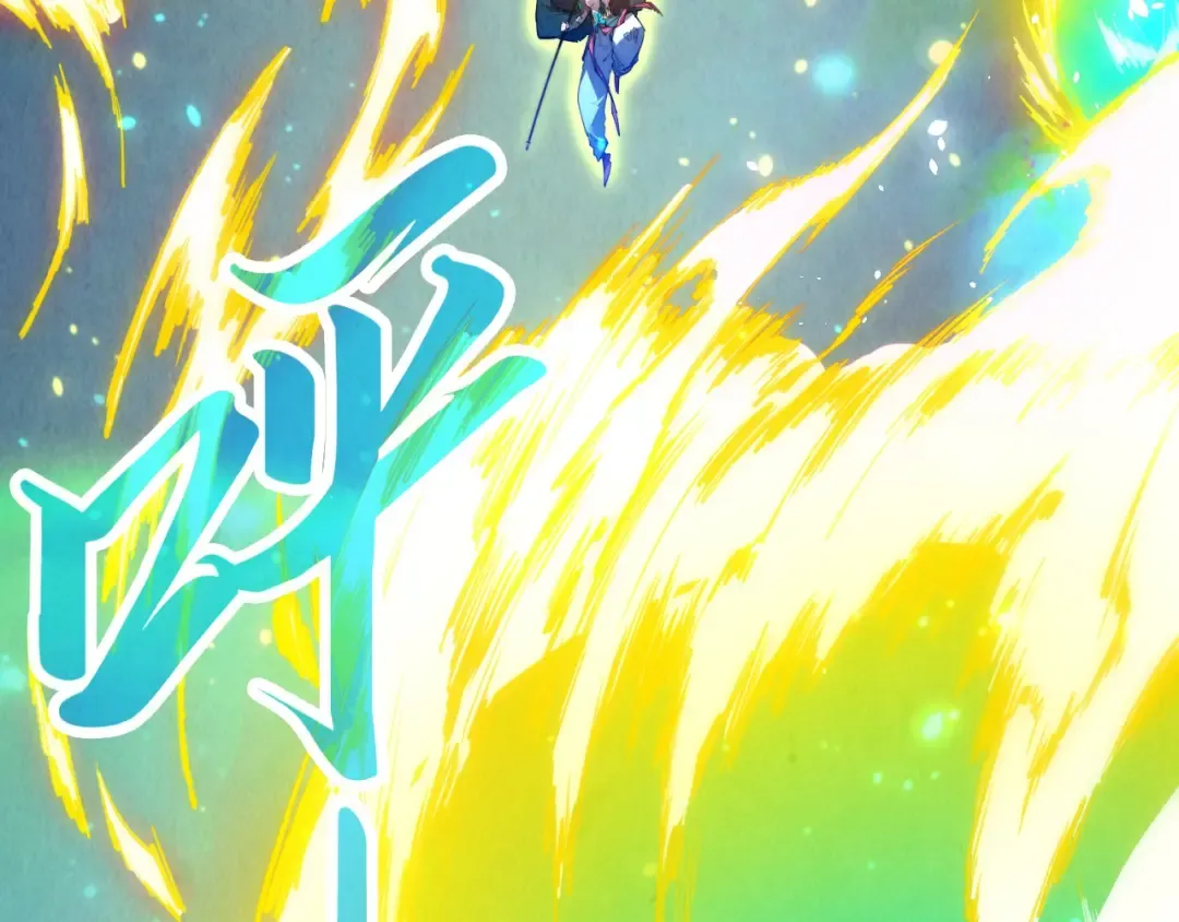 第448话 十日同天 第55页