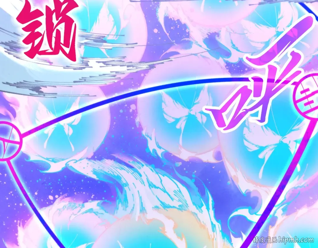 第448话 十日同天 第72页