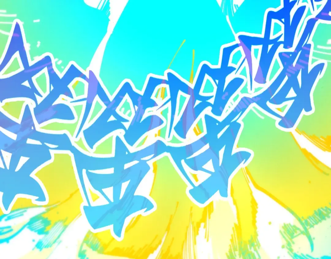 第448话 十日同天 第79页