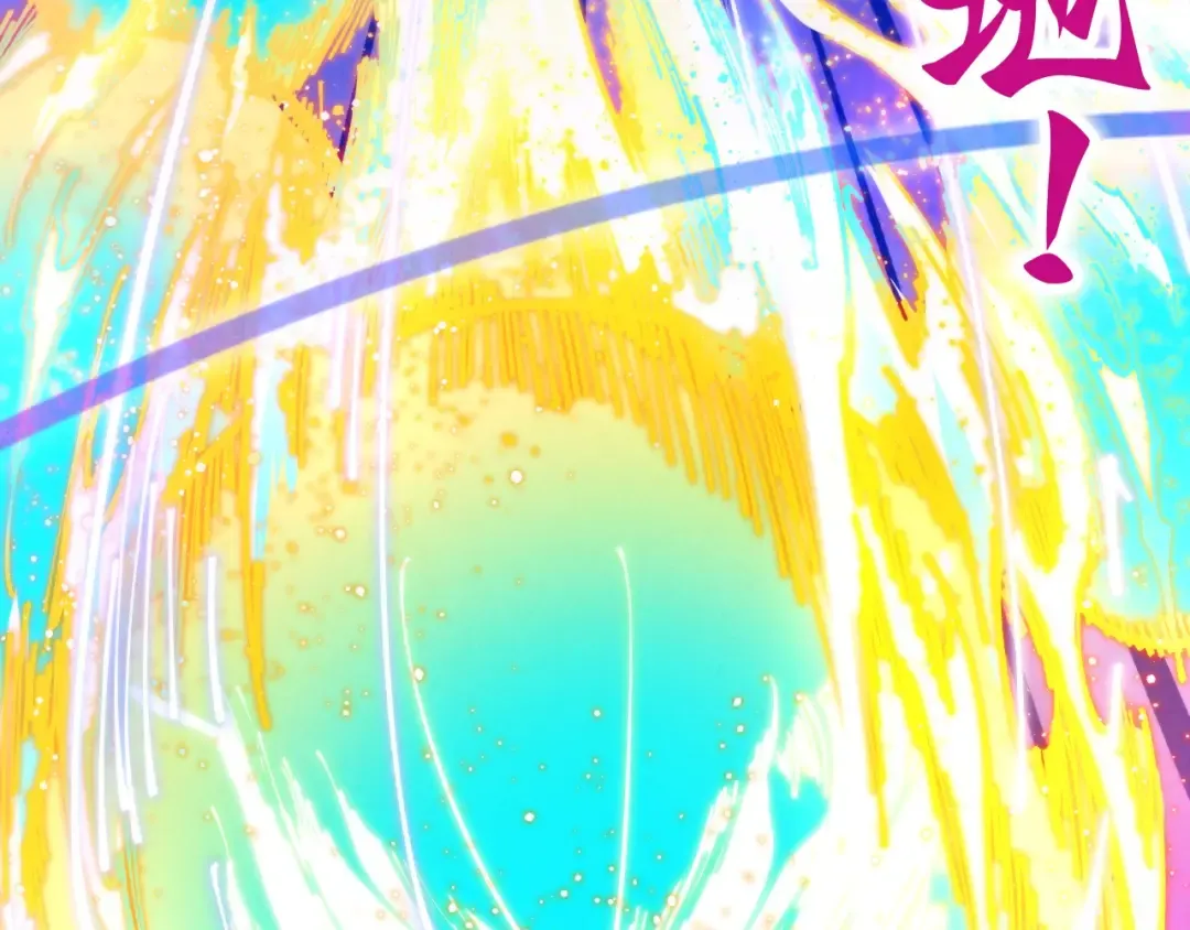 第448话 十日同天 第84页