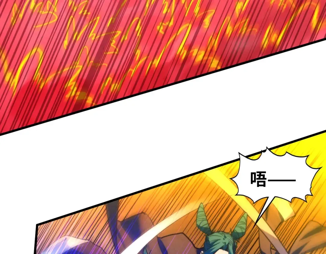 第448话 十日同天 第113页