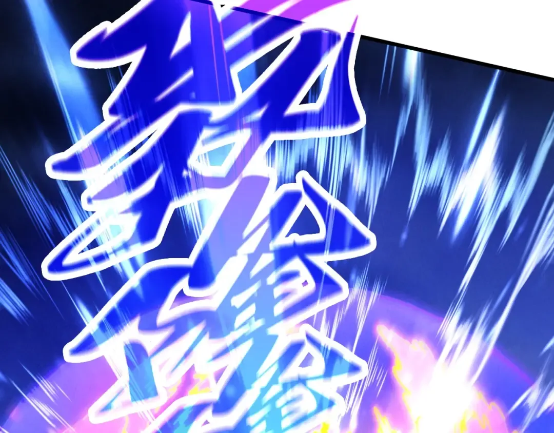 第448话 十日同天 第116页