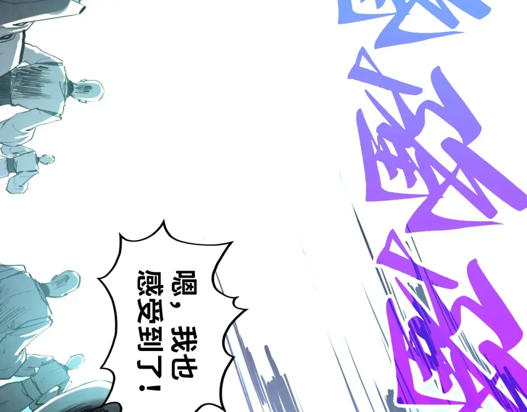 第448话 十日同天 第123页