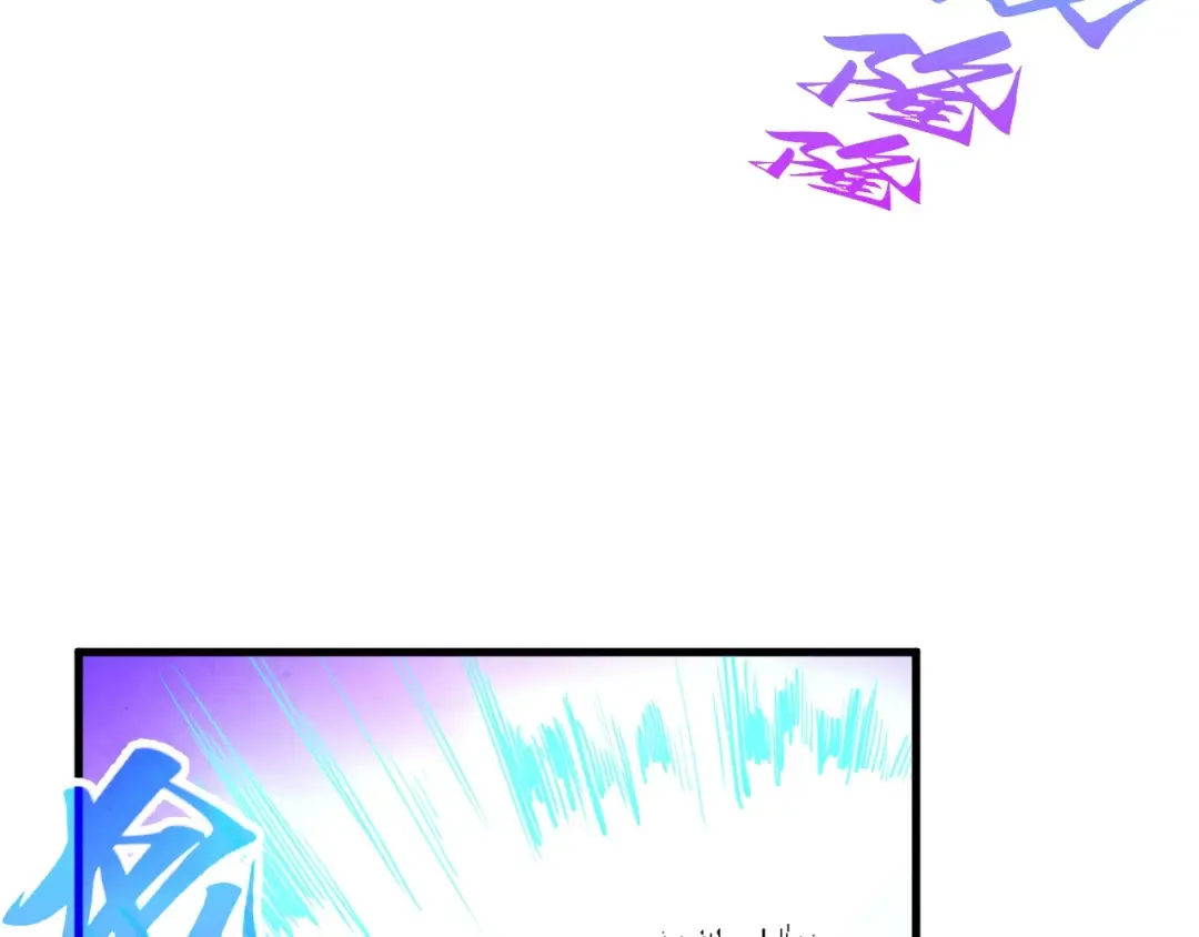 第448话 十日同天 第127页