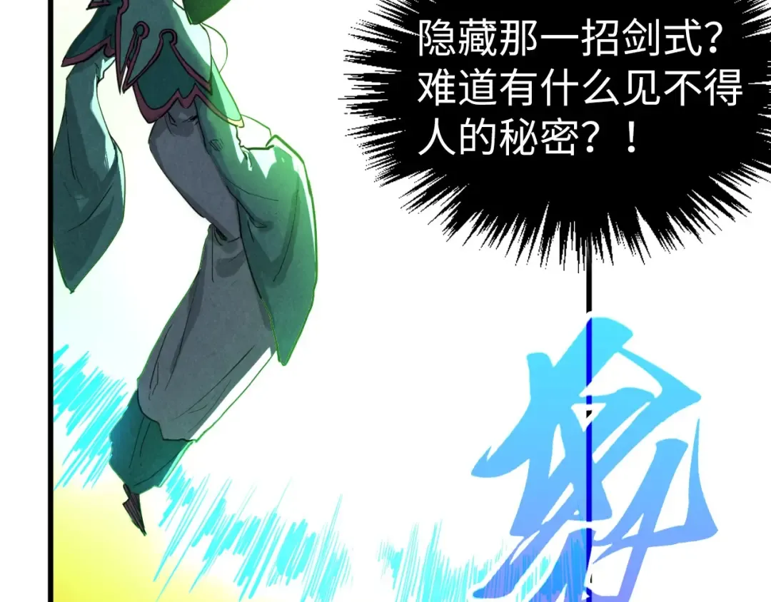 第448话 十日同天 第129页