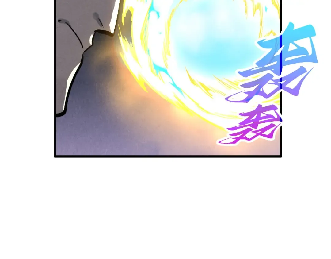 第448话 十日同天 第132页