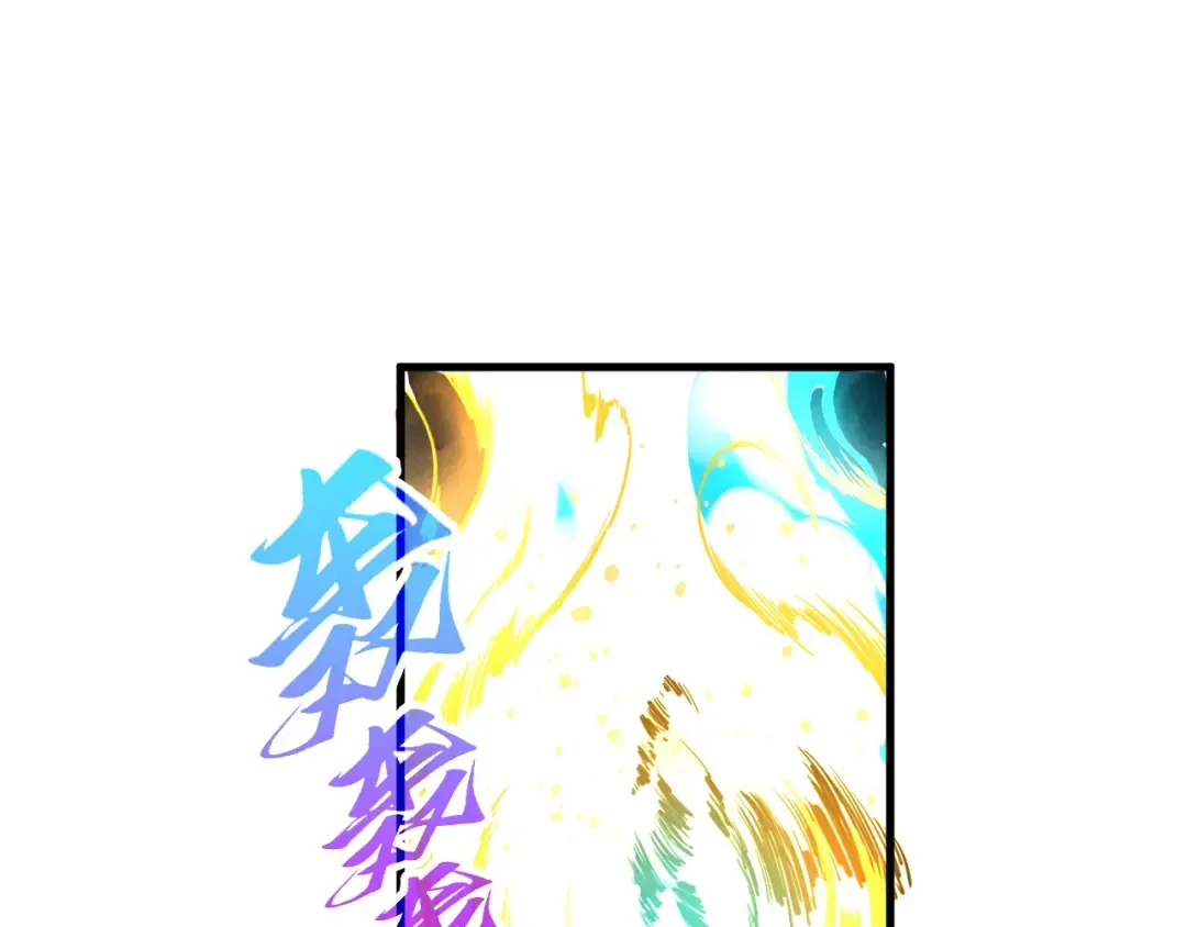 第448话 十日同天 第133页
