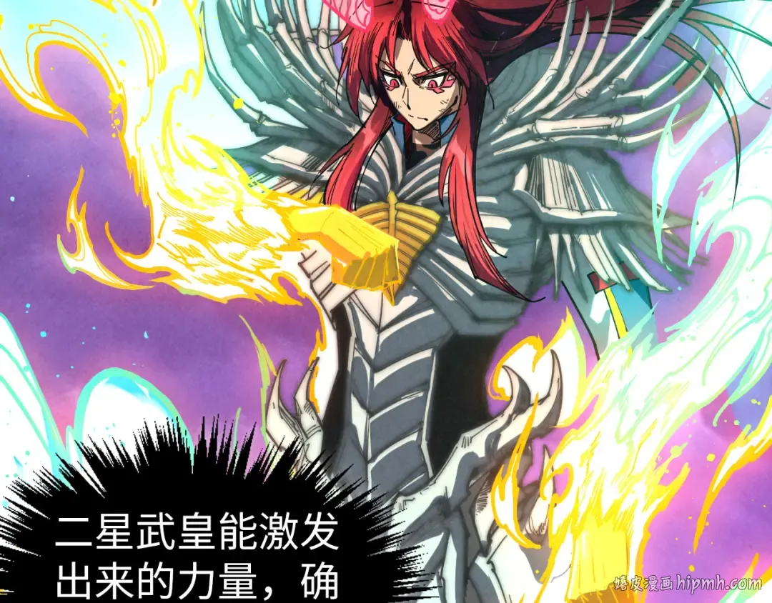 第448话 十日同天 第136页