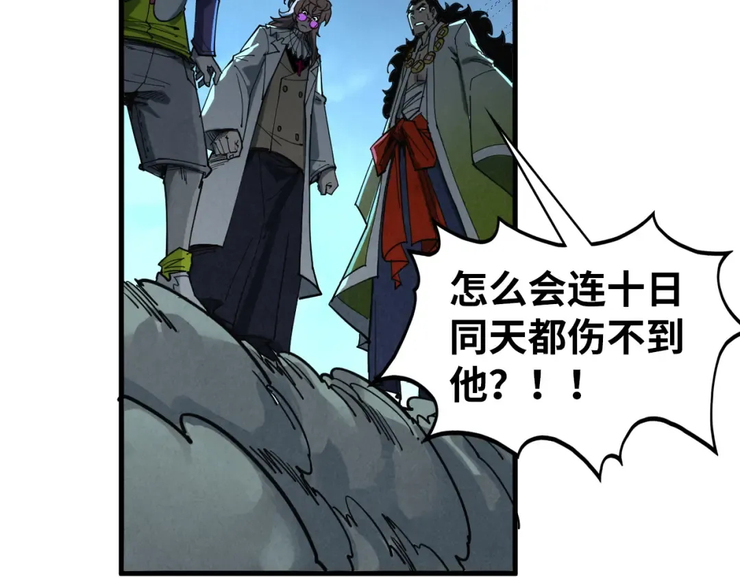 第448话 十日同天 第142页